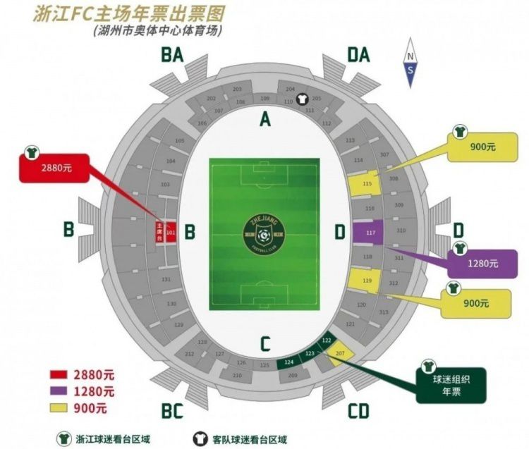 据意大利转会专家迪马济奥透露，罗马主帅穆里尼奥已经同意在冬季引进博努奇。